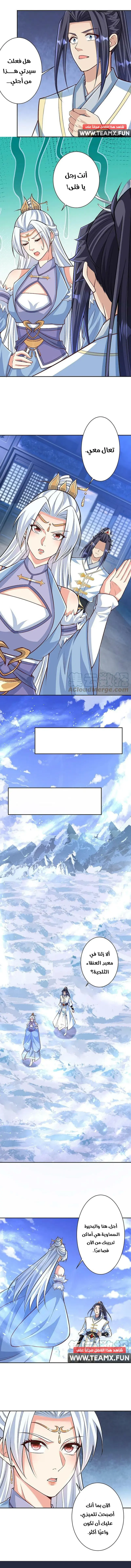 Read Against the Gods AR Manga Online