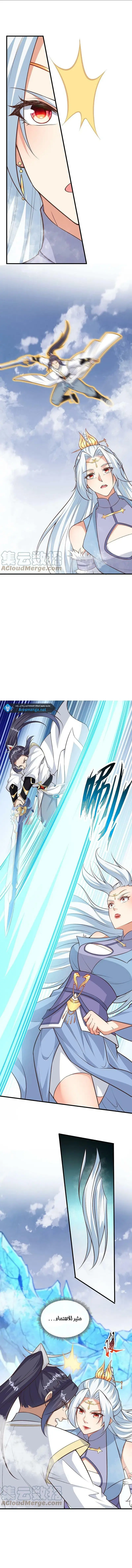 Read Against the Gods AR Manga Online