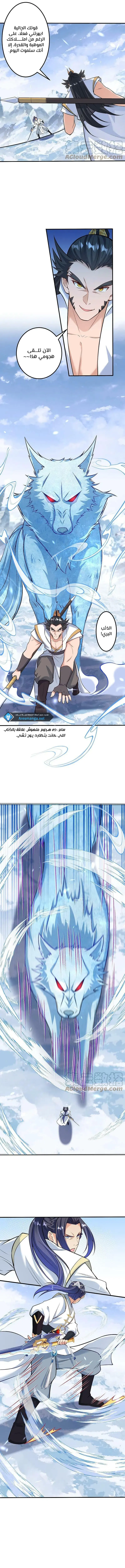 Read Against the Gods AR Manga Online