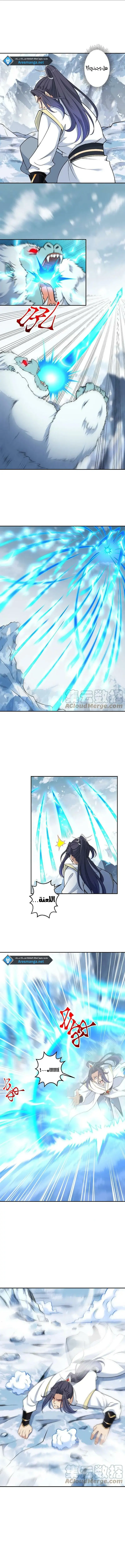 Read Against the Gods AR Manga Online