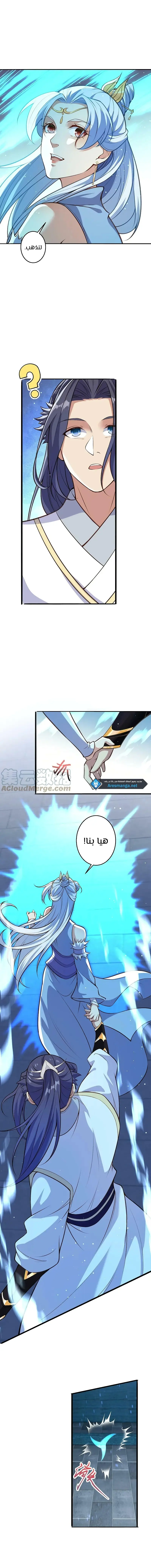 Read Against the Gods AR Manga Online