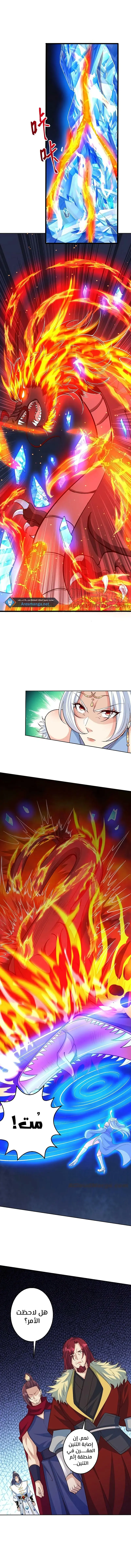 Read Against the Gods AR Manga Online