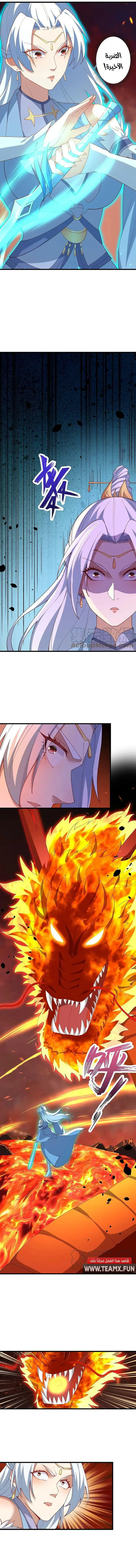 Read Against the Gods AR Manga Online
