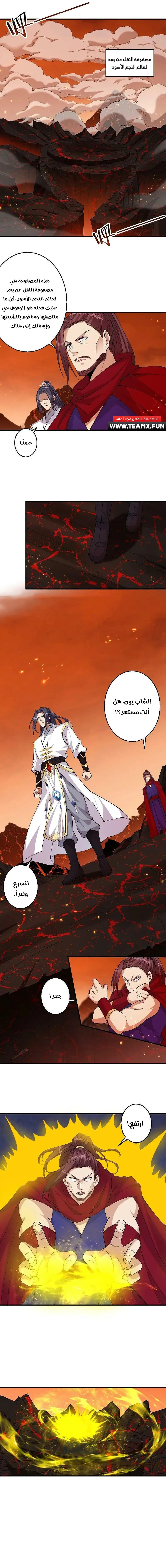 Read Against the Gods AR Manga Online