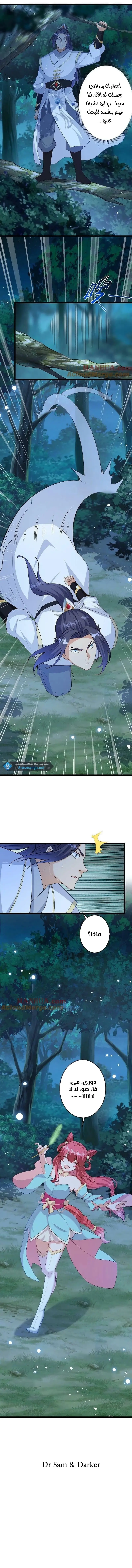 Read Against the Gods AR Manga Online