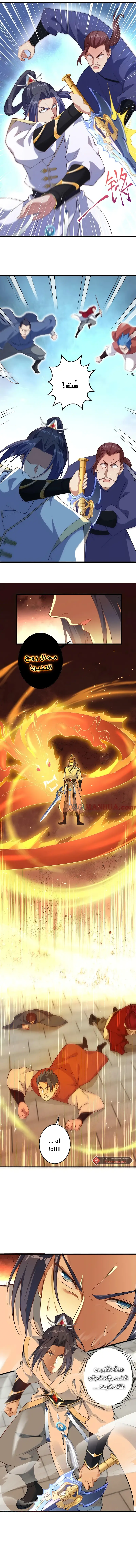 Read Against the Gods AR Manga Online