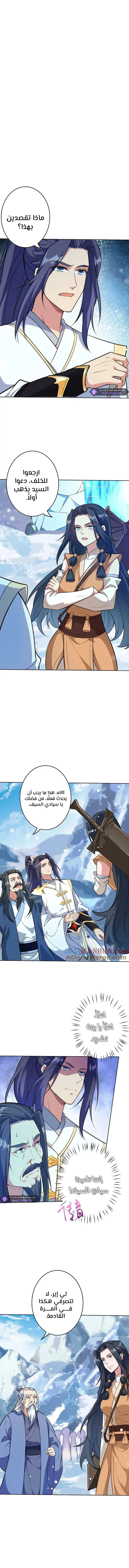 Read Against the Gods AR Manga Online