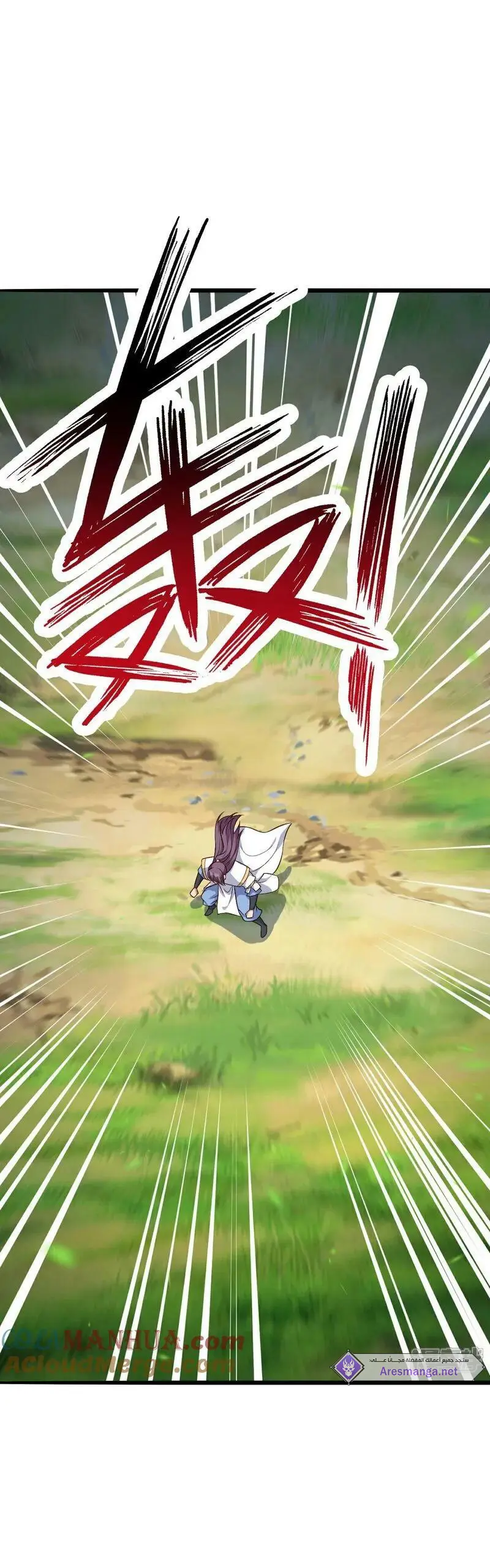 Read Against the Gods AR Manga Online