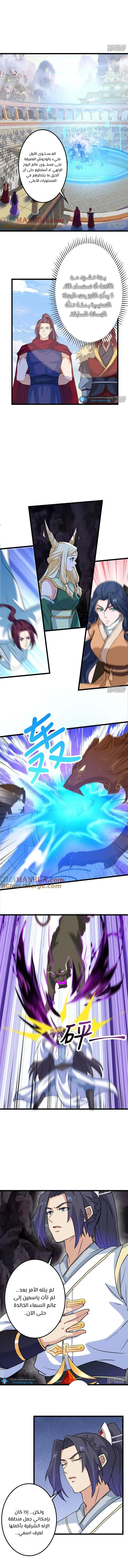 Read Against the Gods AR Manga Online