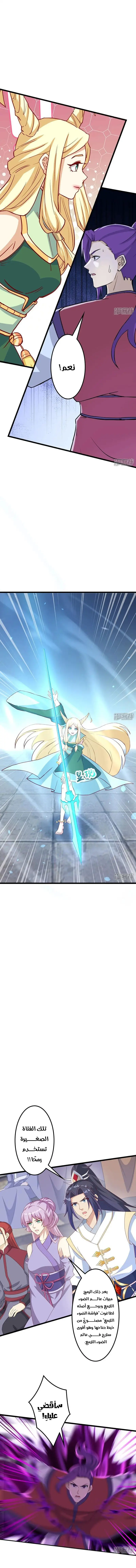 Read Against the Gods AR Manga Online