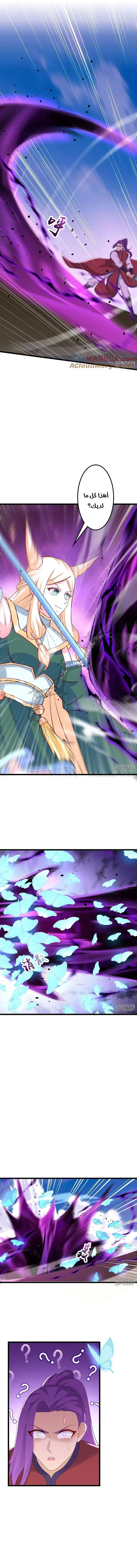 Read Against the Gods AR Manga Online