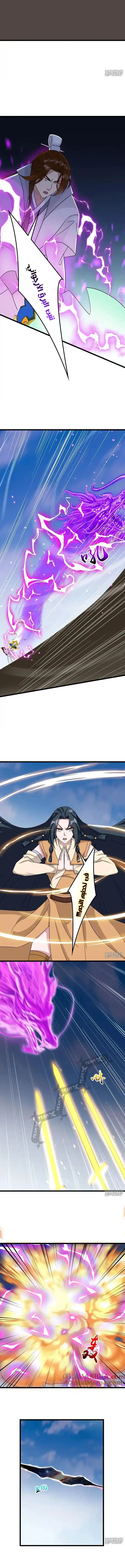 Read Against the Gods AR Manga Online