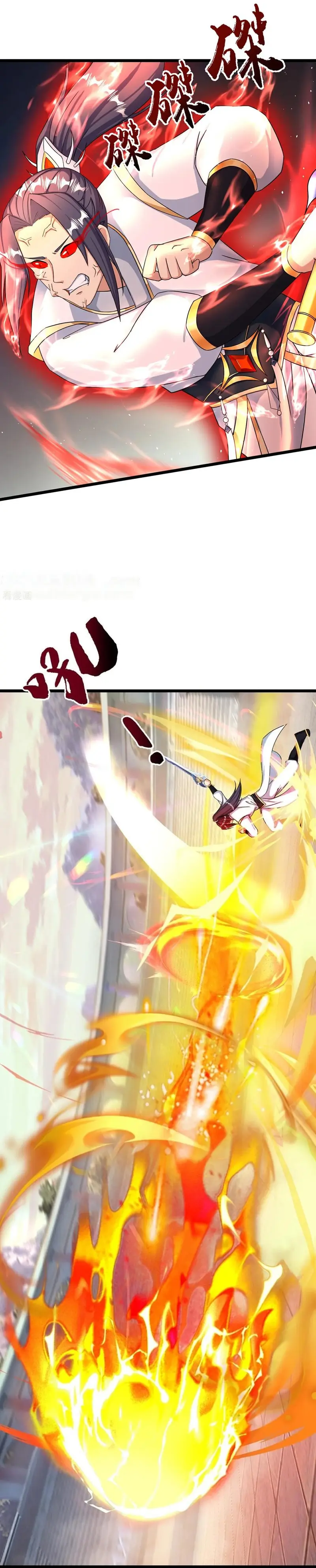 Read Against the Gods AR Manga Online