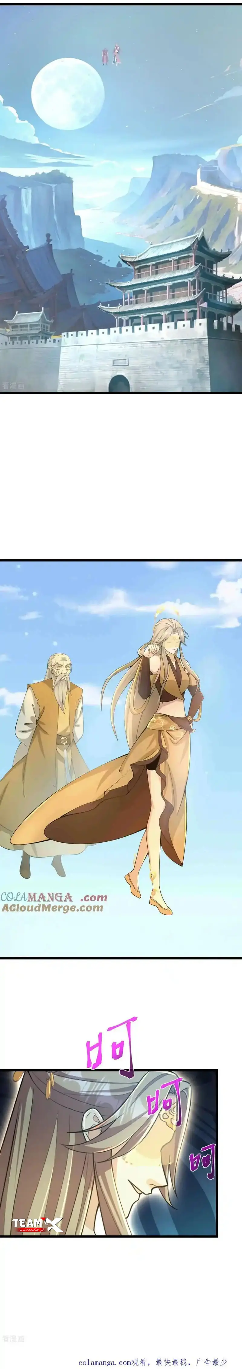 Read Against the Gods AR Manga Online