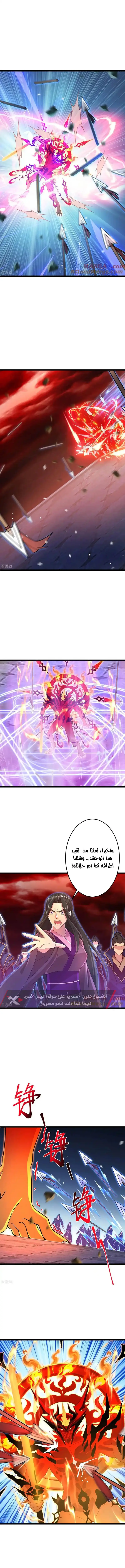 Read Against the Gods AR Manga Online