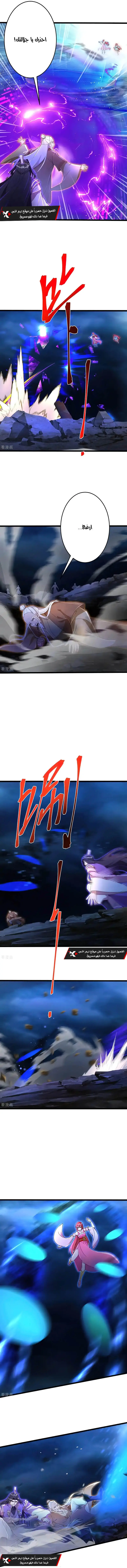 Read Against the Gods AR Manga Online