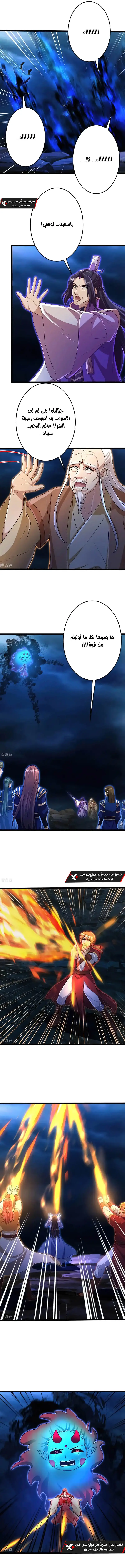 Read Against the Gods AR Manga Online