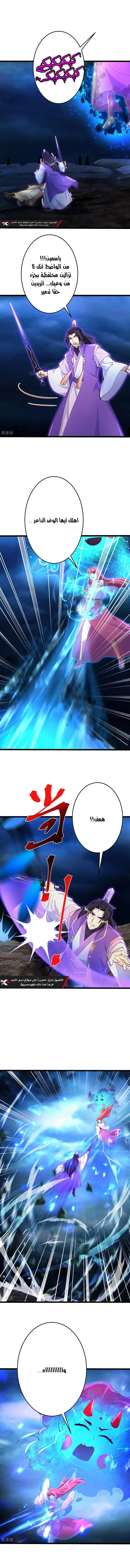 Read Against the Gods AR Manga Online