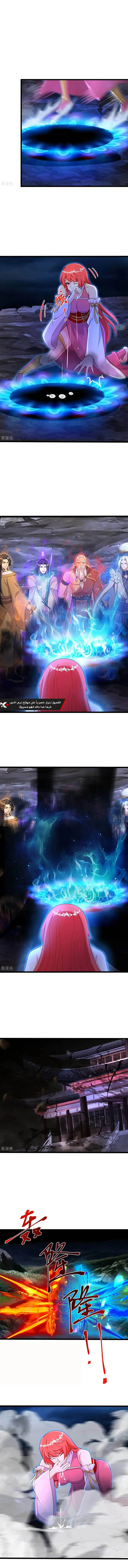 Read Against the Gods AR Manga Online