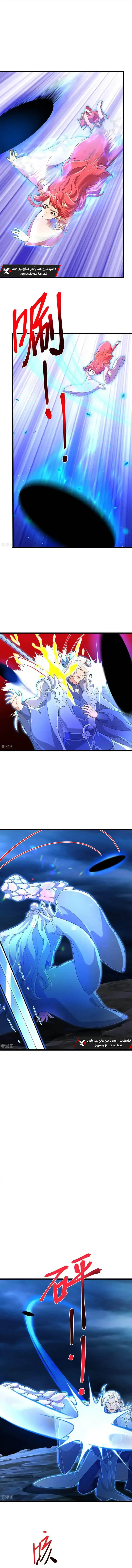 Read Against the Gods AR Manga Online