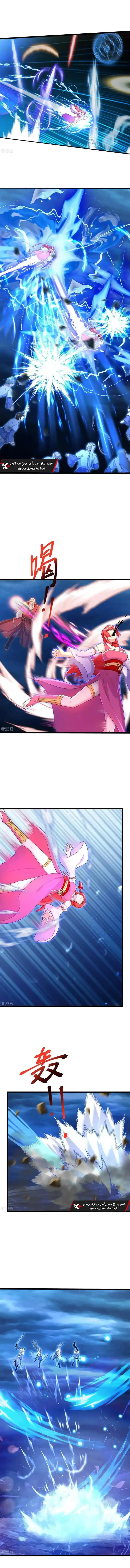 Read Against the Gods AR Manga Online