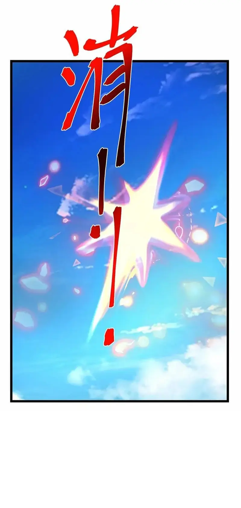Read Against the Gods AR Manga Online