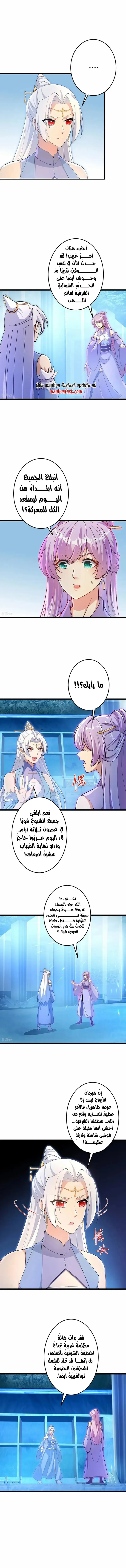 Read Against the Gods AR Manga Online