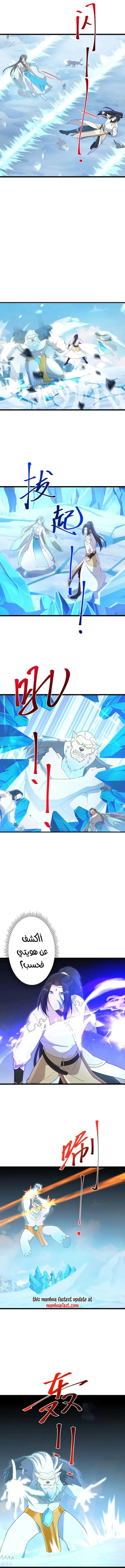 Read Against the Gods AR Manga Online