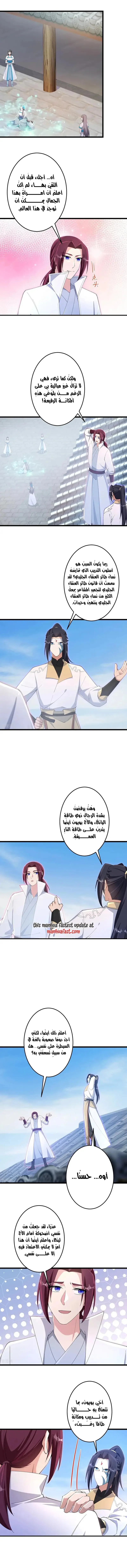 Read Against the Gods AR Manga Online