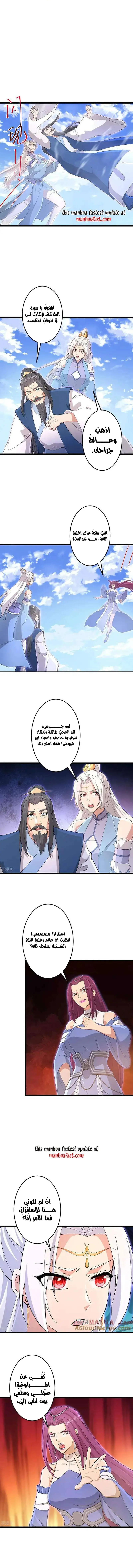 Read Against the Gods AR Manga Online