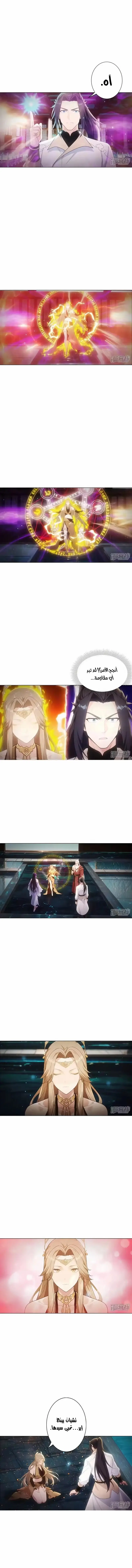 Read Against the Gods AR Manga Online