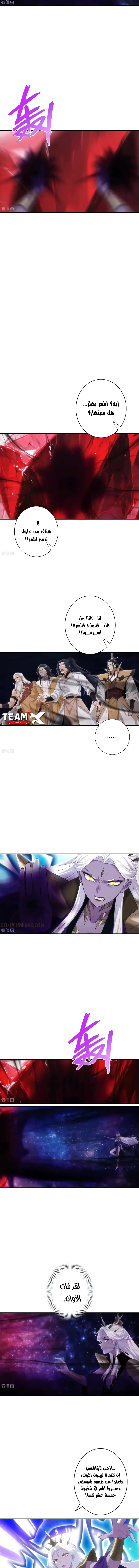 Read Against the Gods AR Manga Online