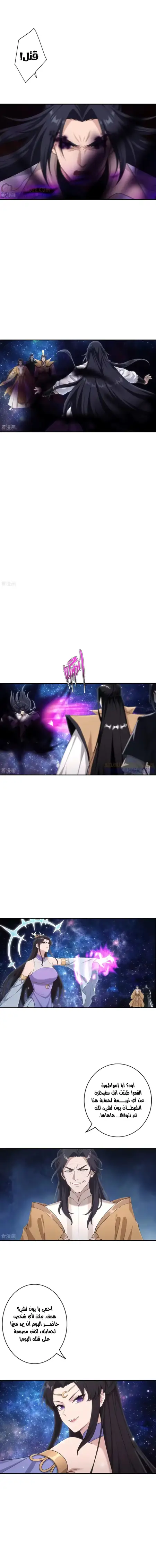 Read Against the Gods AR Manga Online