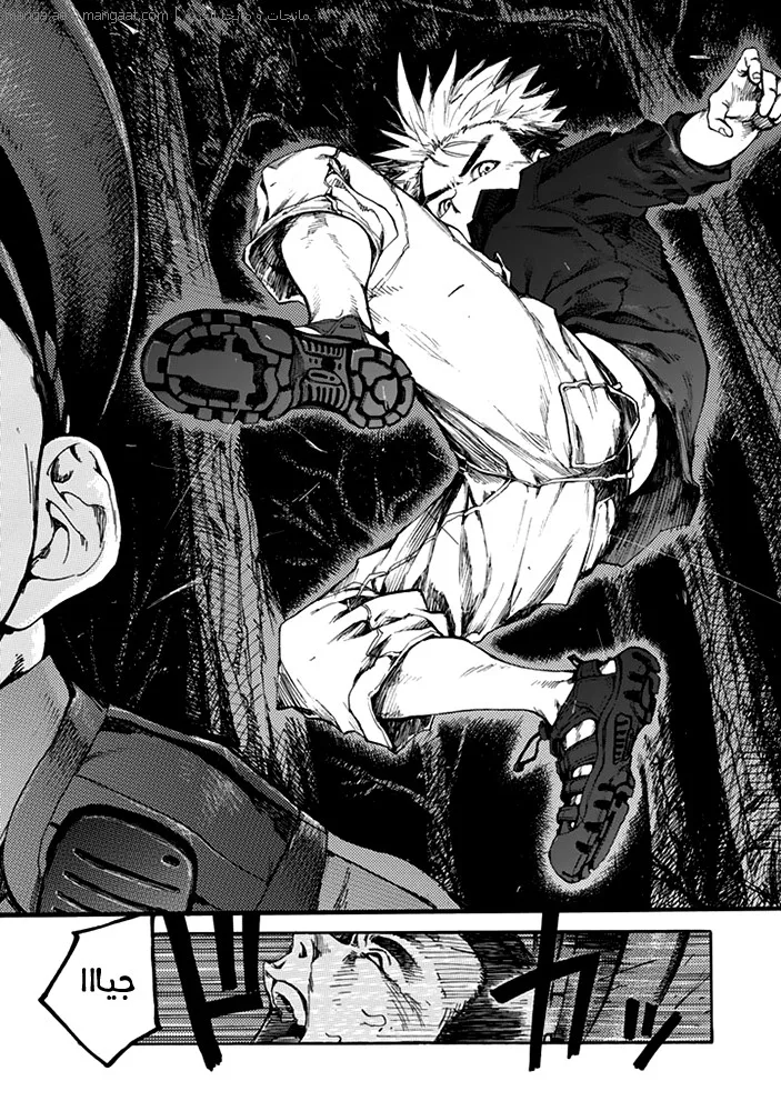 Read Ajin AR Manga Online