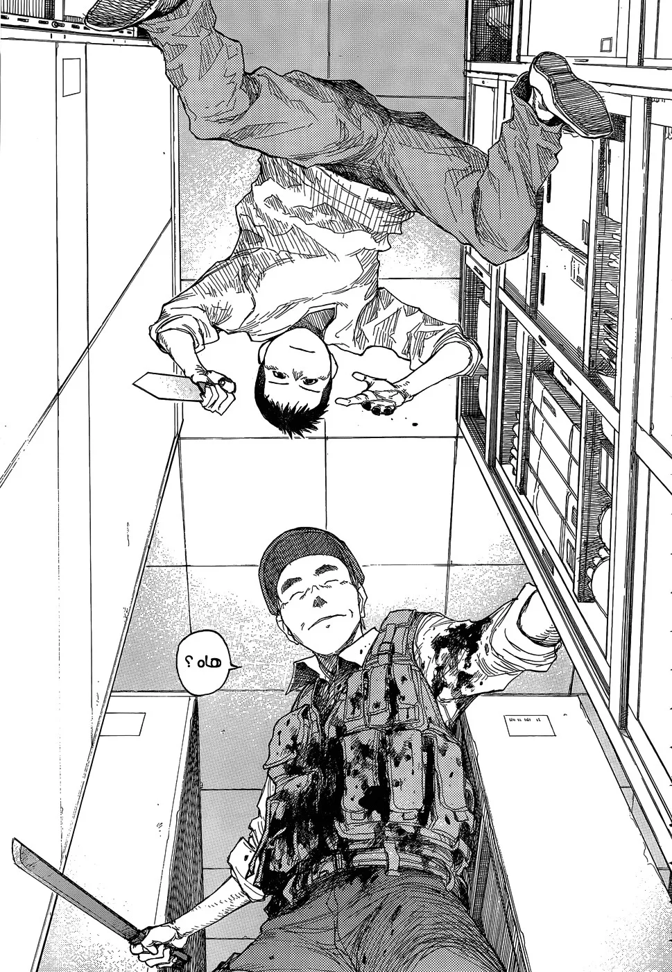 Read Ajin AR Manga Online