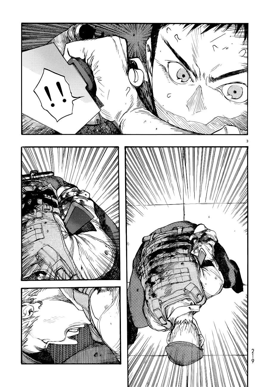 Read Ajin AR Manga Online