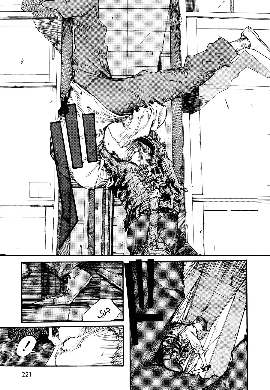 Read Ajin AR Manga Online