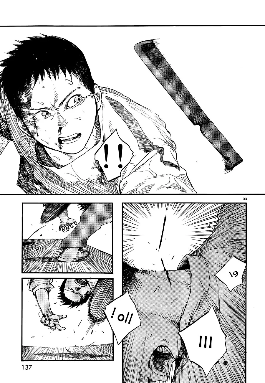 Read Ajin AR Manga Online