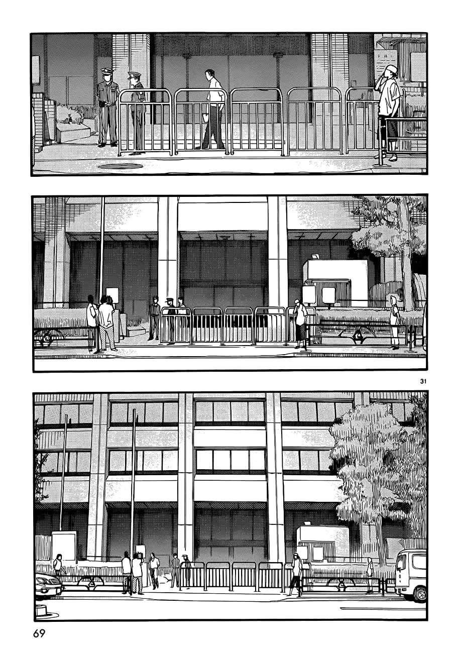 Read Ajin AR Manga Online