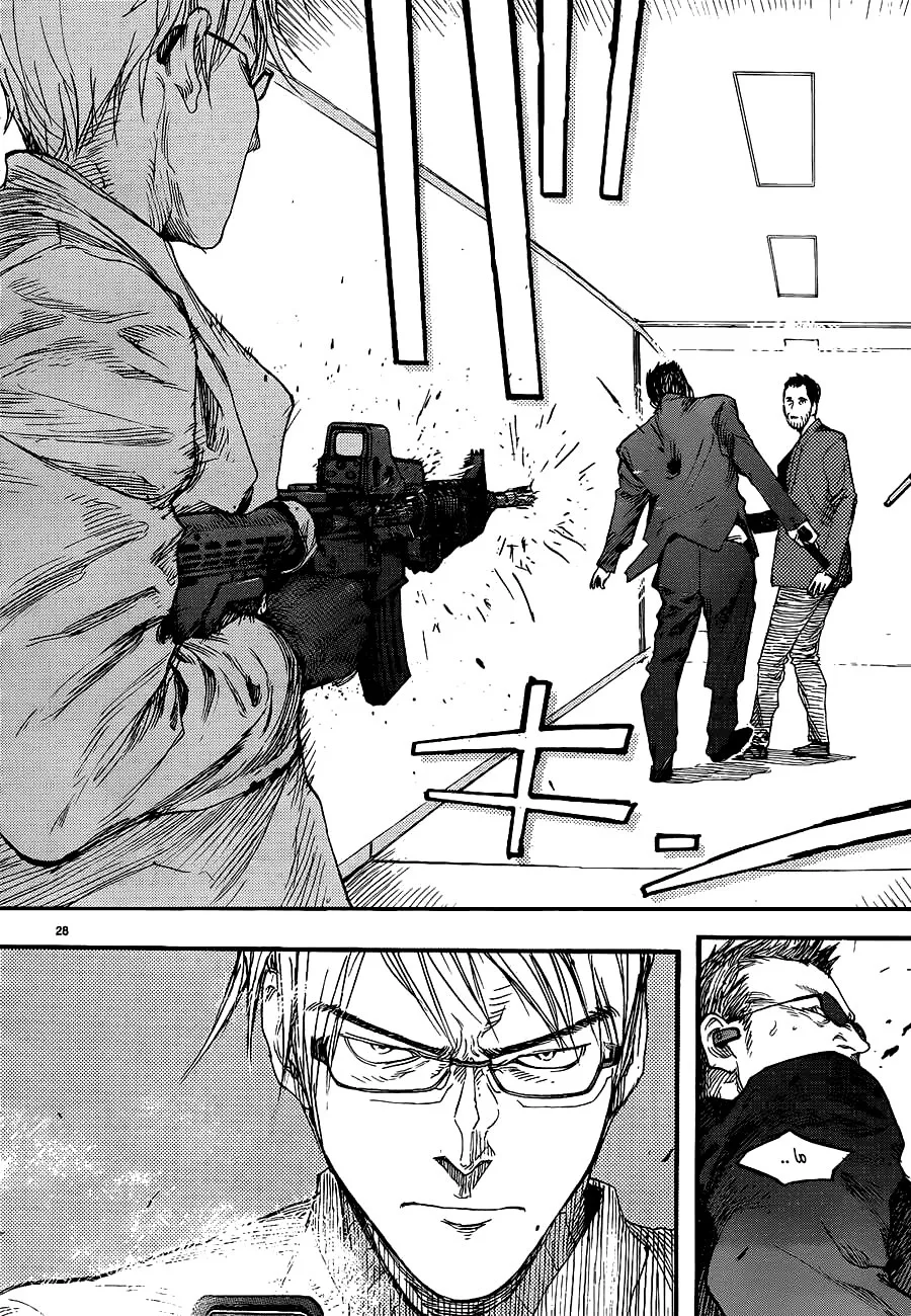 Read Ajin AR Manga Online