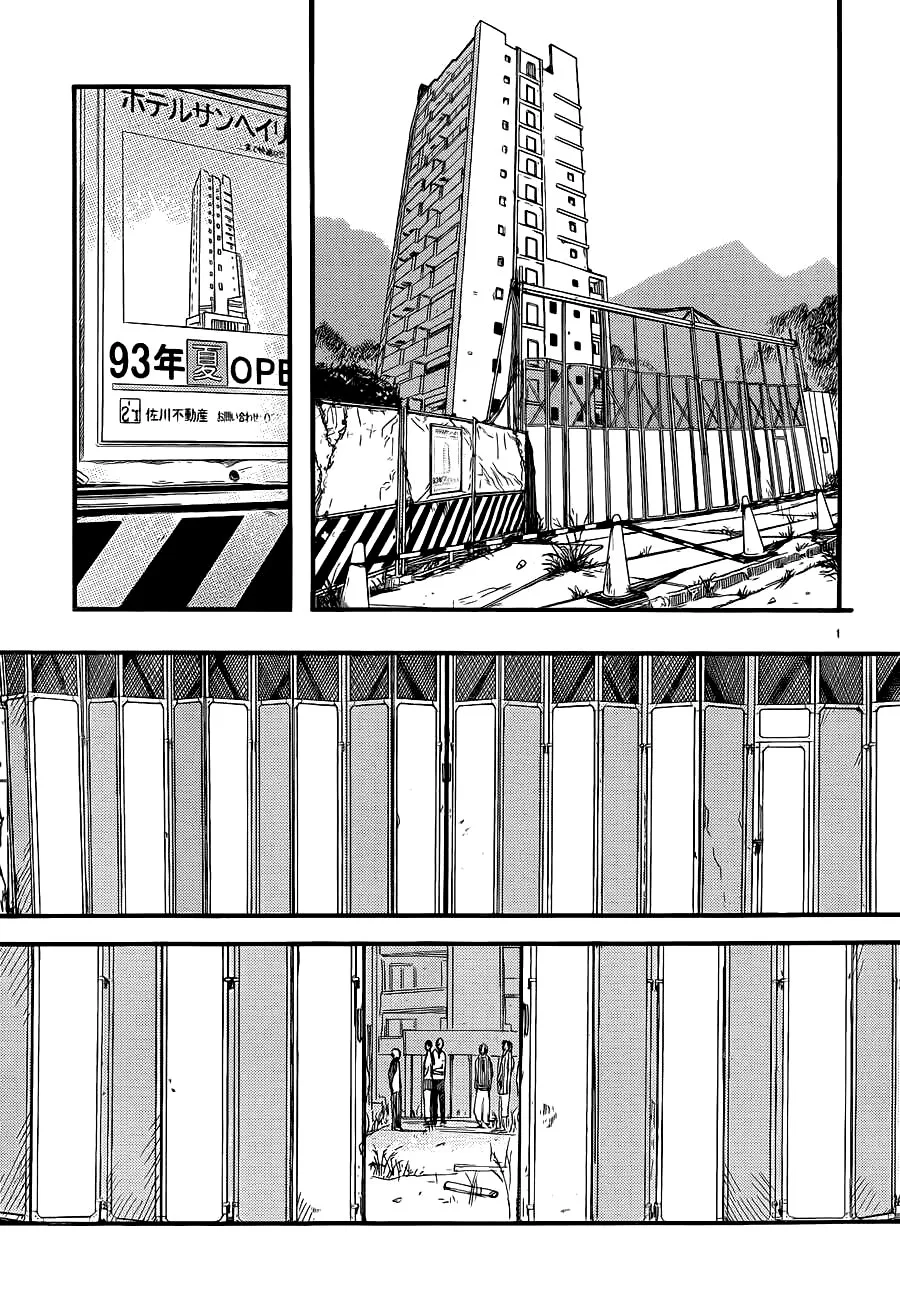 Read Ajin AR Manga Online