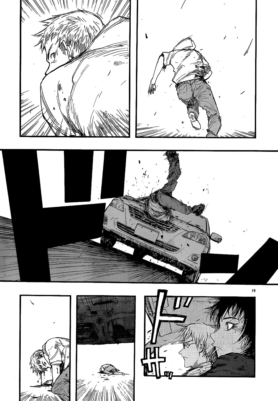 Read Ajin AR Manga Online