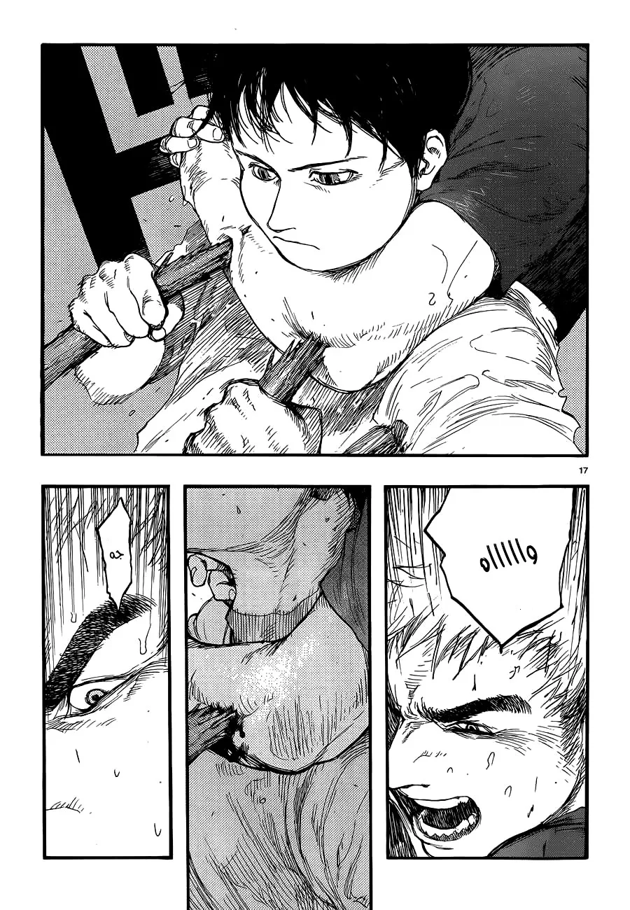 Read Ajin AR Manga Online