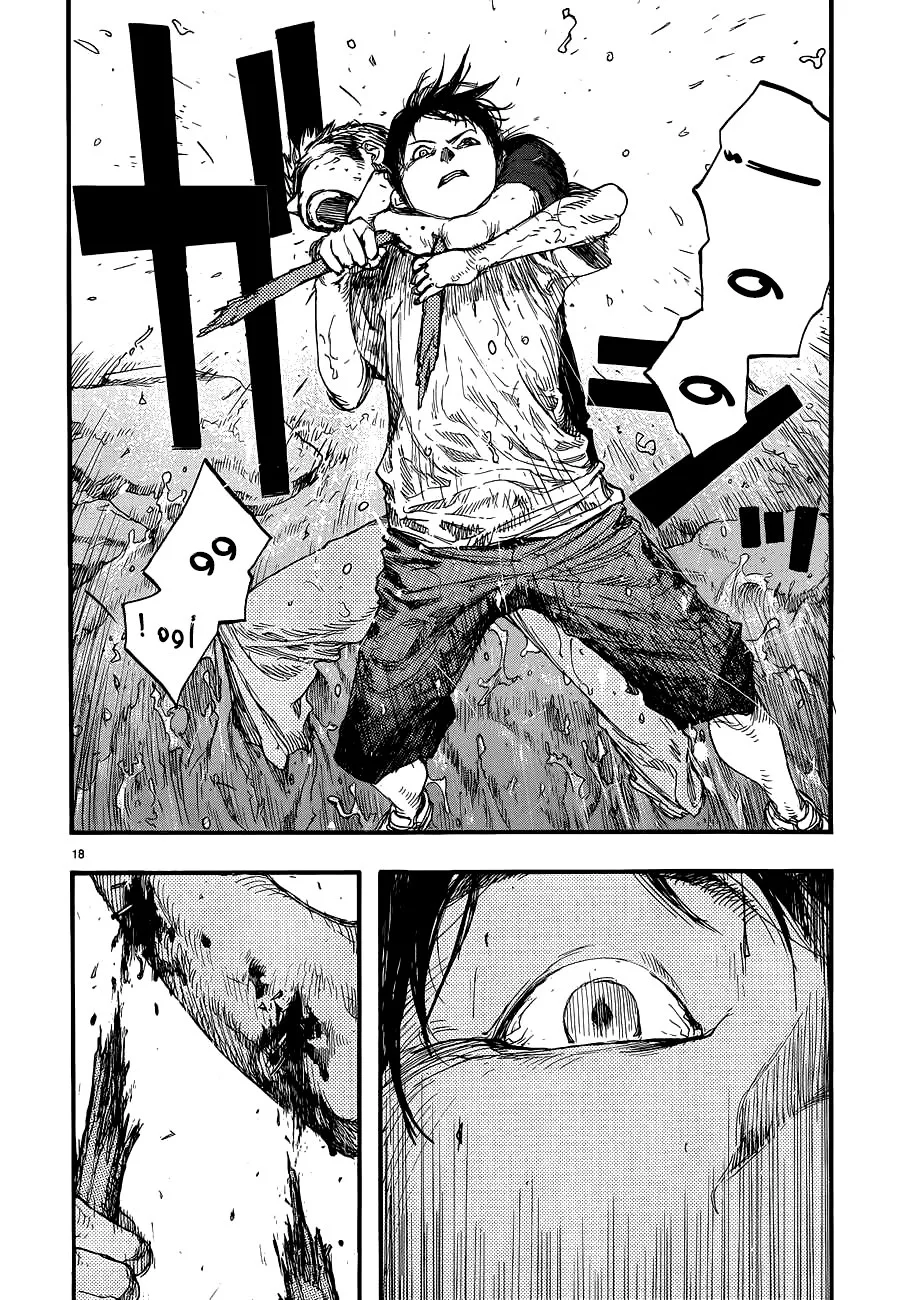 Read Ajin AR Manga Online