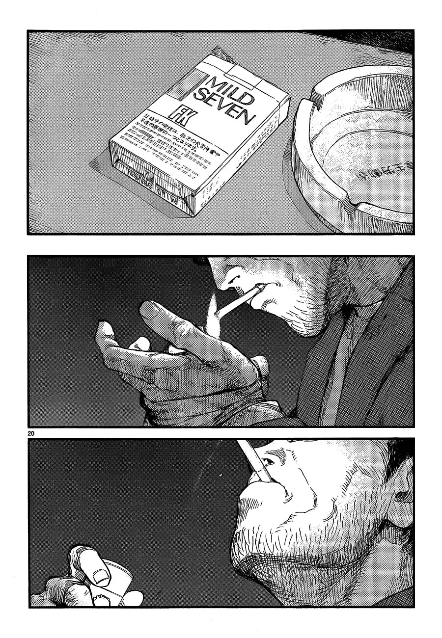 Read Ajin AR Manga Online