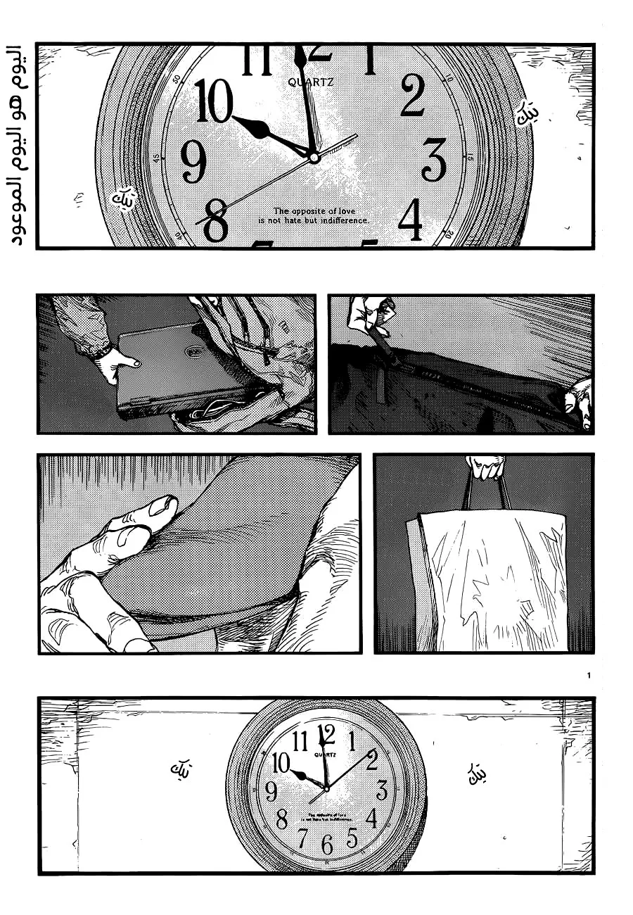 Read Ajin AR Manga Online