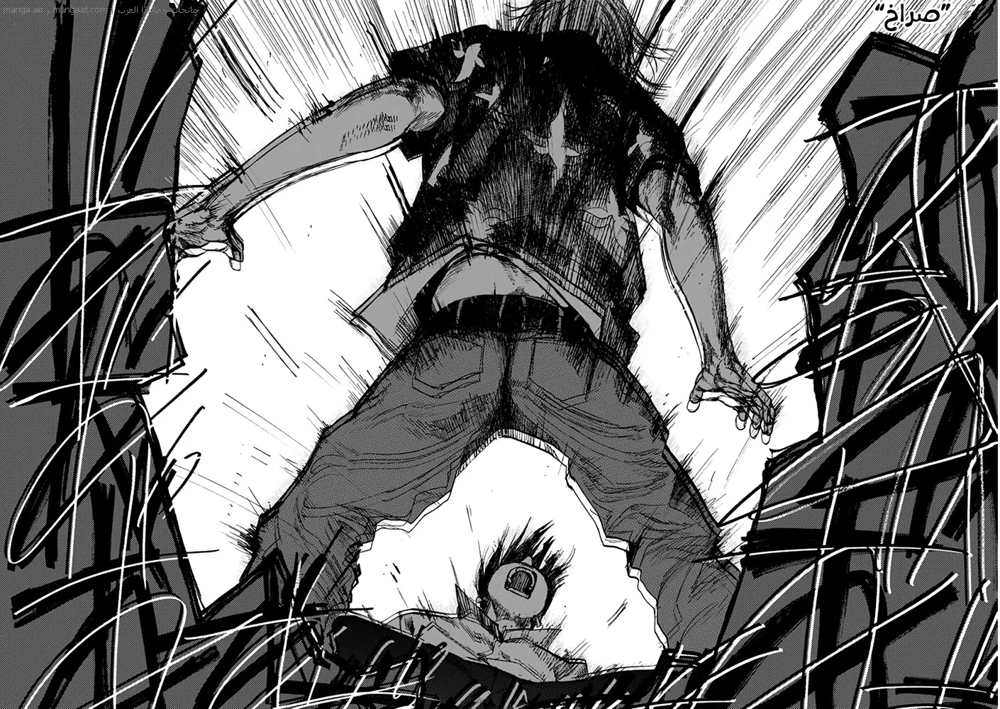 Read Ajin AR Manga Online