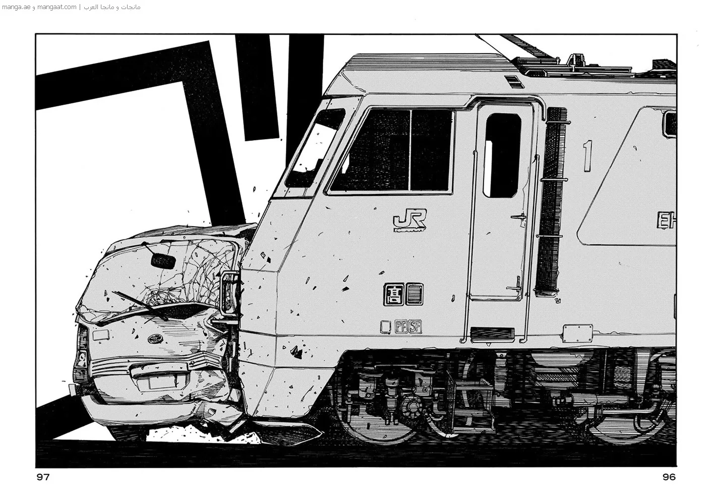 Read Ajin AR Manga Online