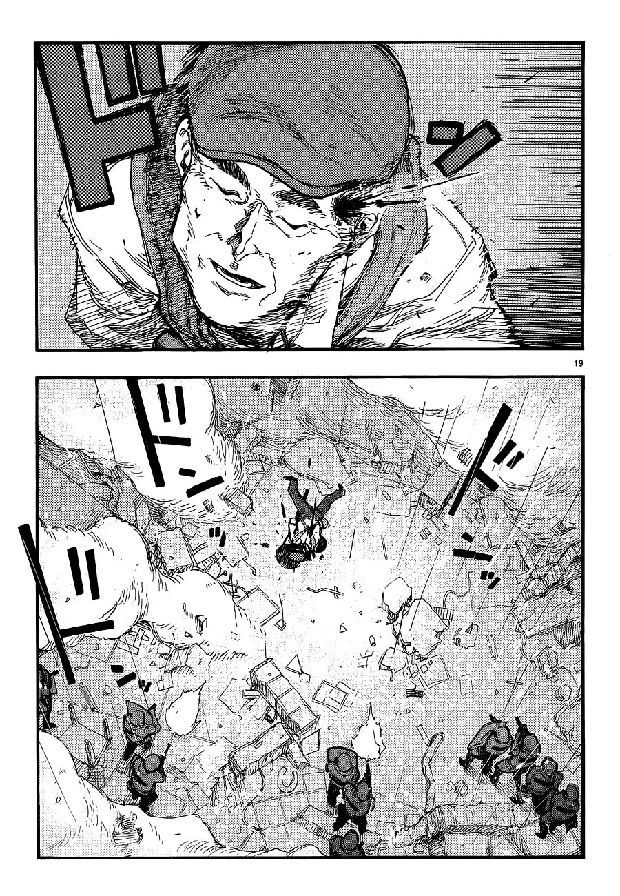 Read Ajin AR Manga Online