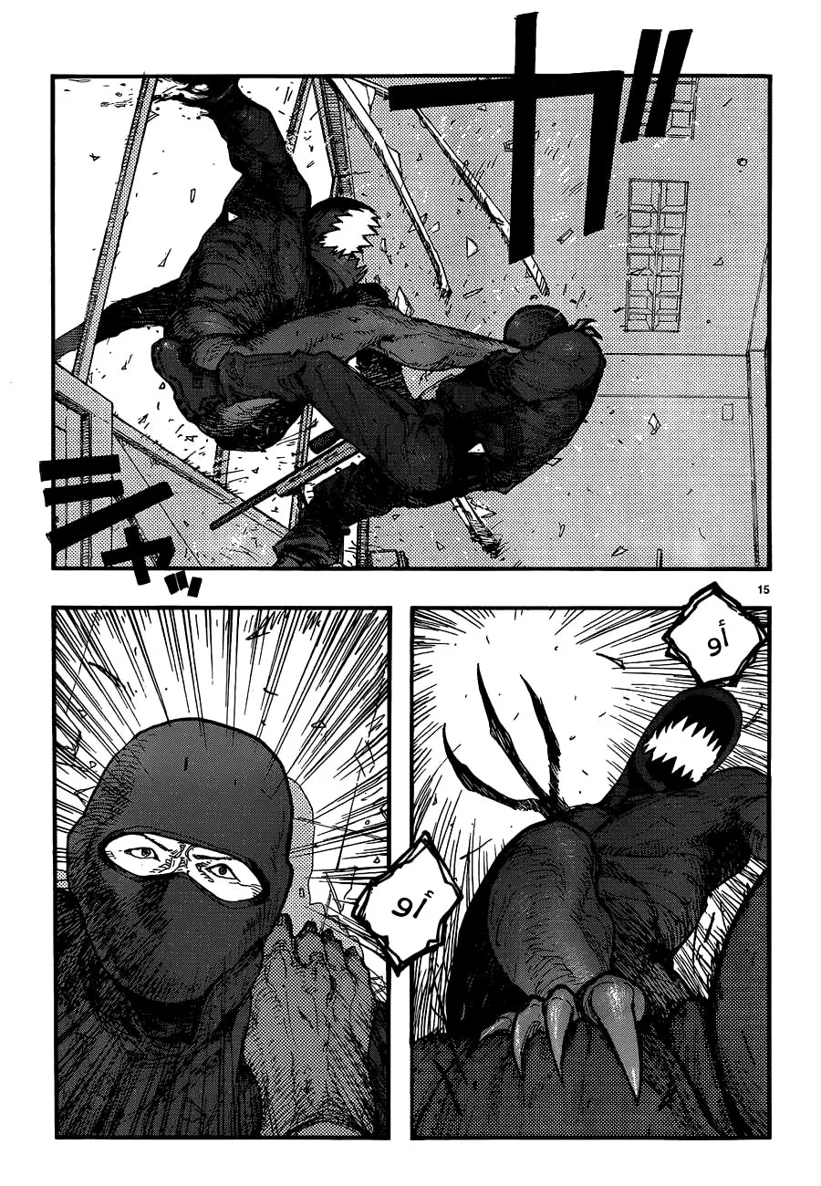 Read Ajin AR Manga Online